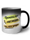 Проктолог может всё, что угодно