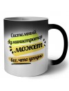 Системный Администратор может всё, что угодно