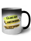 Сомелье может всё, что угодно