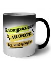 Тележурналист может всё, что угодно