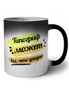 Типограф может всё, что угодно