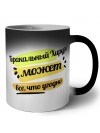 Торакальный Хирург может всё, что угодно