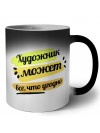 Художник может всё, что угодно