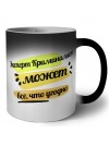 Эксперт Криминалист может всё, что угодно