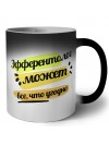 Эфферентолог может всё, что угодно