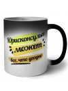 Юрисконсульт может всё, что угодно
