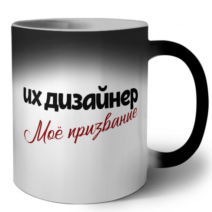 ux дизайнер моё призвание