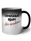 семейный врач моё призвание