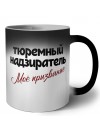 тюремный надзиратель моё призвание