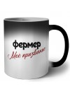 фермер моё призвание