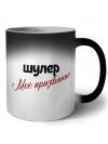 шулер моё призвание