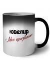 ювелир моё призвание