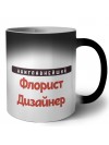 Наиглавнейший Флорист Дизайнер
