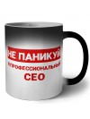 Не паникуй я профессиональный сео