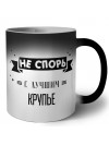 Не спорь с лучшей крупье