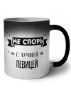 Не спорь с лучшей певицей