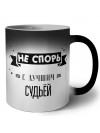 Не спорь с лучшей судьёй