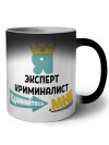 Я эксперт криминалист подчиняйтесь мне