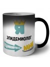 Я эпидемиолог подчиняйтесь мне