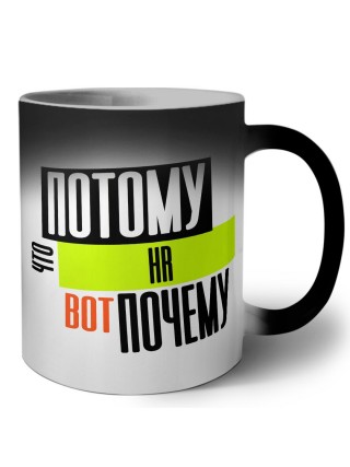 потому что hr вот почему