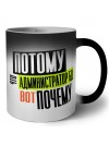 потому что администратор бд вот почему