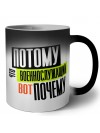 потому что военнослужащий вот почему