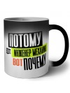 потому что инженер механик вот почему