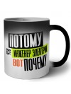 потому что инженер электрик вот почему