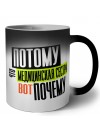 потому что медицинская сестра вот почему