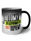 потому что предприниматель вот почему