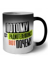 потому что радиотелефонист вот почему