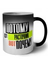 потому что расточник вот почему