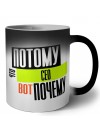 потому что сео вот почему