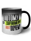 потому что спортивный врач вот почему