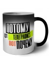 потому что телеграфист вот почему