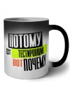 потому что тестировщик вот почему