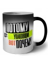 потому что упаковщик вот почему
