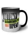 потому что фальшивомонетчик вот почему