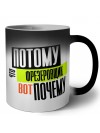 потому что фрезеровщик вот почему