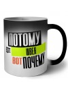 потому что швея вот почему