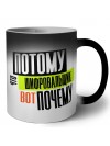 потому что шифровальщик вот почему