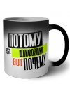 потому что шлифовщик вот почему