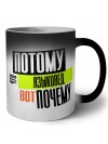 потому что языковед вот почему