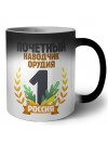 Почетный наводчик орудия