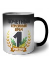 Почетный семейный врач