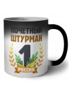 Почетный штурман