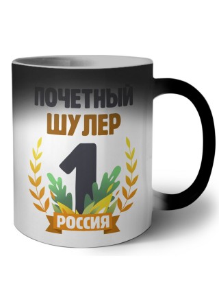 Почетный шулер