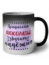 Профессия шоколатье звучит надёжно