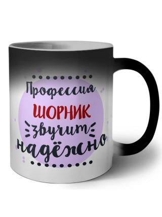 Профессия шорник звучит надёжно