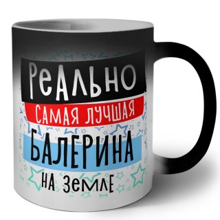 реально самая лучшая балерина на земле